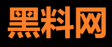 今日黑料 - 网红吃瓜爆料